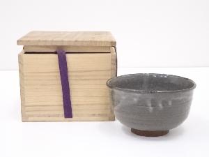 作家物　茶碗（保護箱）